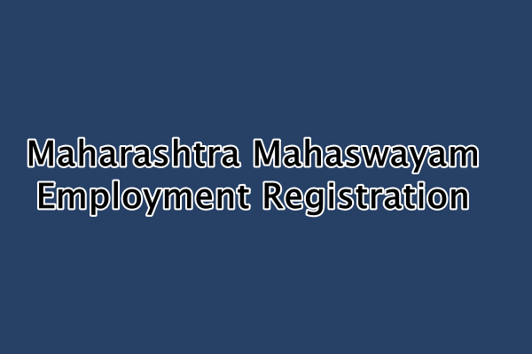Maharashtra Mahaswayam Employment Registration : Login, महास्वयं पोर्टल महाराष्ट्र