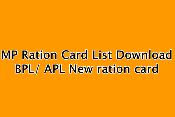 MP Ration Card List 2020 : MP APL BPL Ration card online List Download