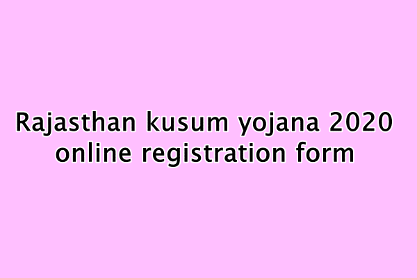 Rajasthan kusum yojana 2020 online registration form