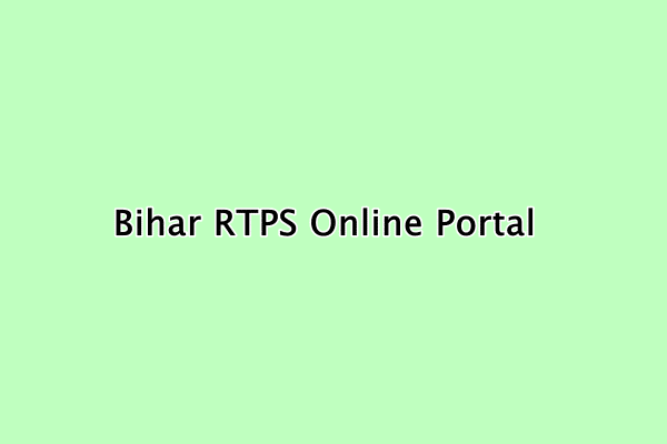 आरटीपीएस बिहार ऑनलाइन पोर्टल 2020 : Bihar RTPS Online Portal