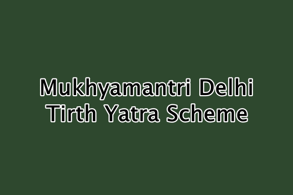 दिल्ली तीर्थ यात्रा योजना - Mukhyamantri Delhi Tirth Yatra Scheme online Registration