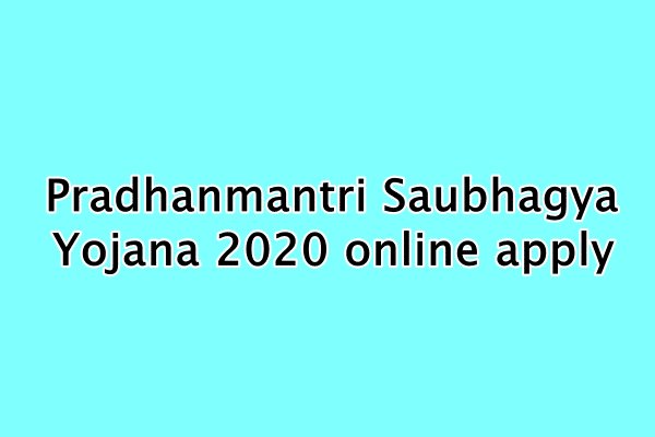 प्रधानमंत्री सौभाग्य योजना : PM Saubhagya Scheme ऑनलाइन आवेदन