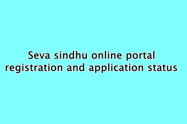 सेवा सिंधु पोर्टल : seva sindhu portal ऑनलाइन आवेदन, एप्लीकेशन स्टेटस कैसे चेक करें