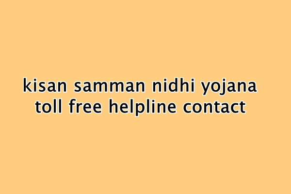 Pradhanmantri Kisan Samman nidhi Yojana toll free helpline number
