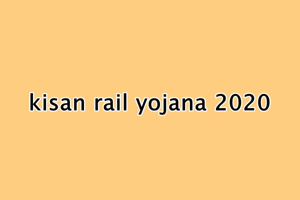 किसान रेल योजना 2020 : Kisan Rail Yojana online registration