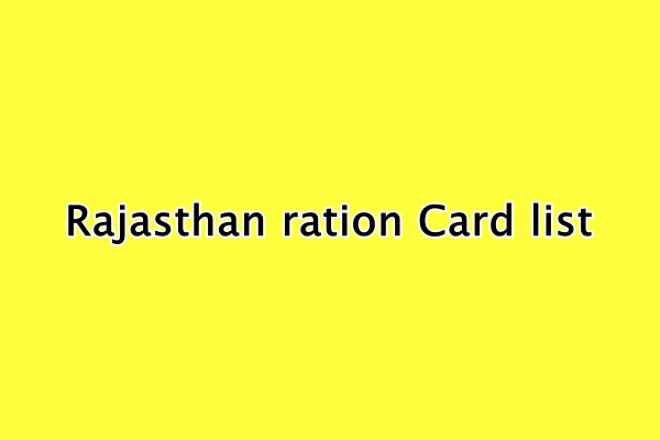 राजस्थान राशन कार्ड सूची : राशन कार्ड ऑनलाइन आवेदन राजस्थान