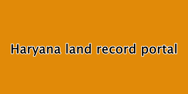 हरियाणा लैंड रिकॉर्ड पोर्टल जमाबंदी नकल 2020