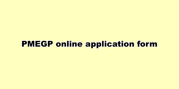 PMEGP online application form, प्रधानमंत्री रोजगार योजना 2020