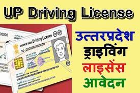 Uttar Pradesh Driving Licence