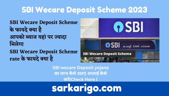 SBI Wecare Deposit Scheme 2023