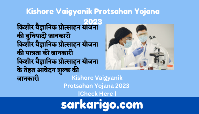 Kishore Vaigyanik Protsahan Yojana 2023