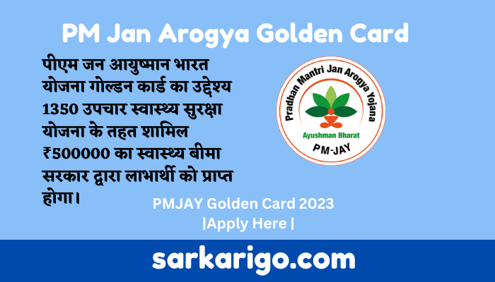 PMJAY Golden Card 2023