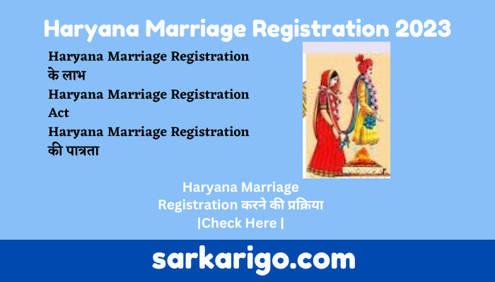 Haryana Marriage Registration 2023