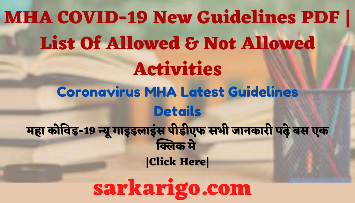 MHA COVID-19 New Guidelines PDF | List Of Allowed & Not Allowed Activities