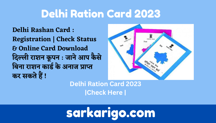 Delhi Ration Card 2023
