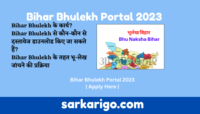Bihar Bhulekh Portal 2023