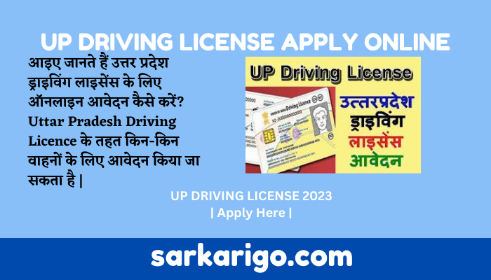 UP DRIVING LICENSE APPLY ONLINE