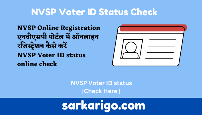 NVSP Voter ID Status Check