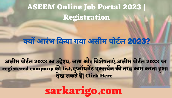 ASEEM Online Job Portal 2023 | Registration