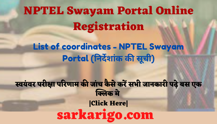 NPTEL Swayam Portal Online Registration
