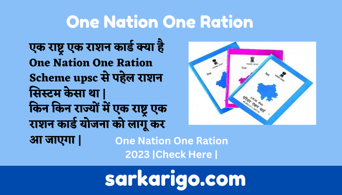 One Nation One Ration 2023