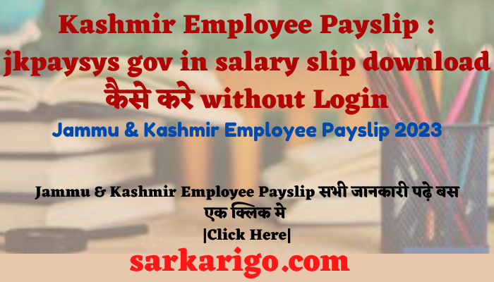 Jammu & Kashmir Employee Payslip 2023