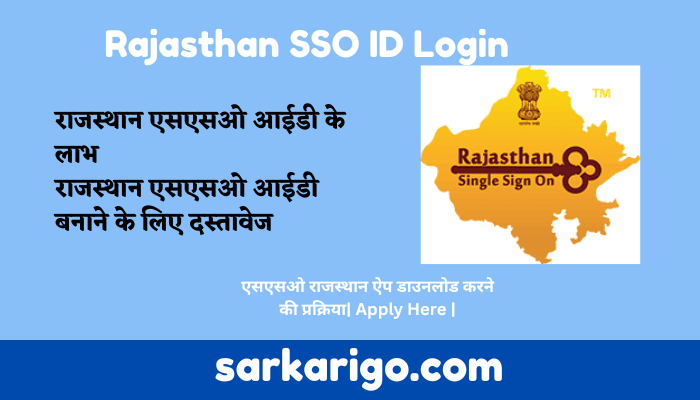 Rajasthan SSO ID Login