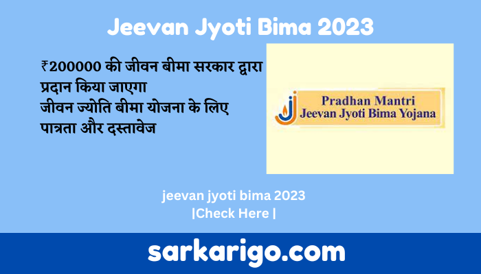 Jeevan Jyoti Bima 2023