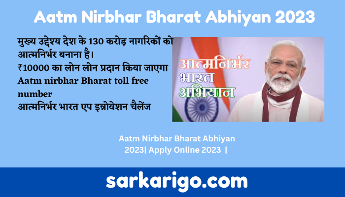 Aatm Nirbhar Bharat Abhiyan 2023