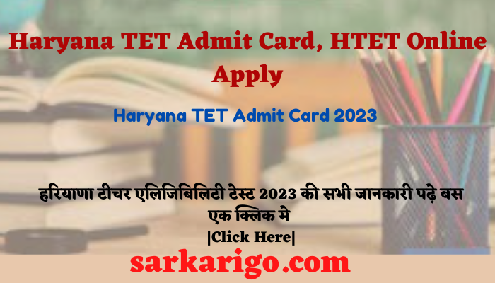 Haryana TET Admit Card, HTET Online Apply