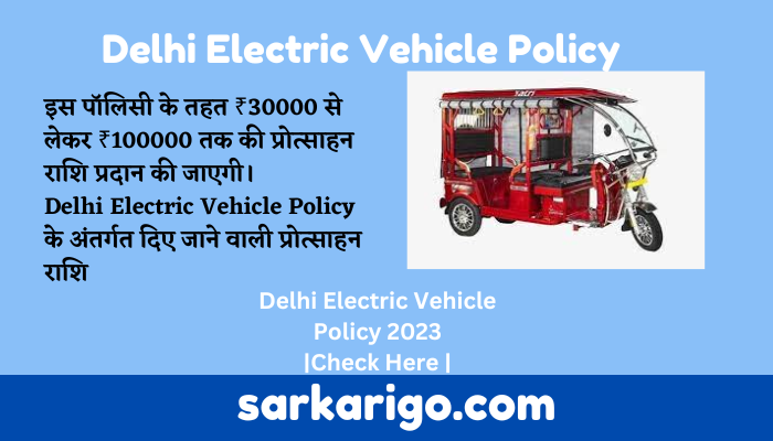 Delhi Electric Vehicle Policy 2023